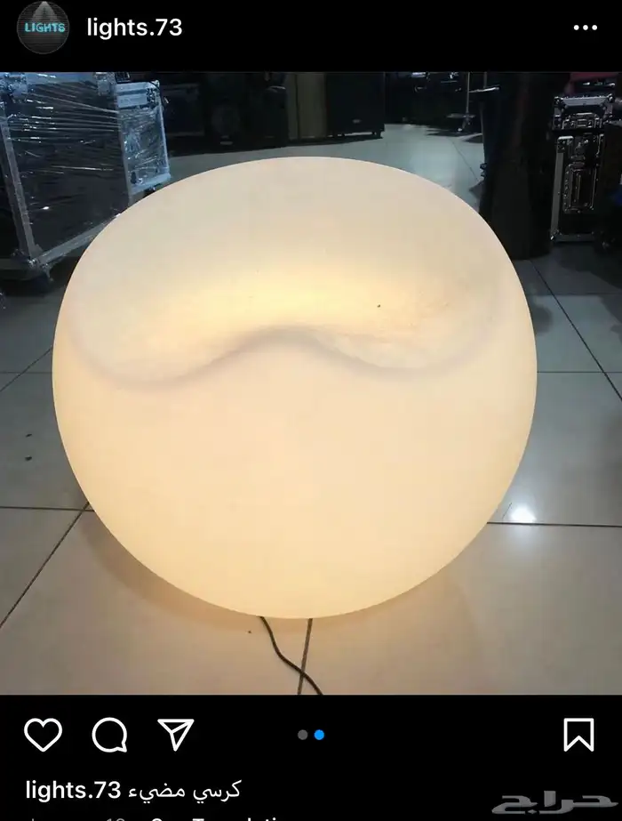 مكعبات مضيئه سيتكلر وعاء ثلج بارليد كراسي سكاي لايت ترس 11