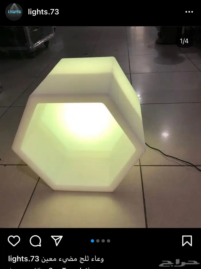 مكعبات مضيئه سيتكلر وعاء ثلج بارليد كراسي سكاي لايت ترس 7