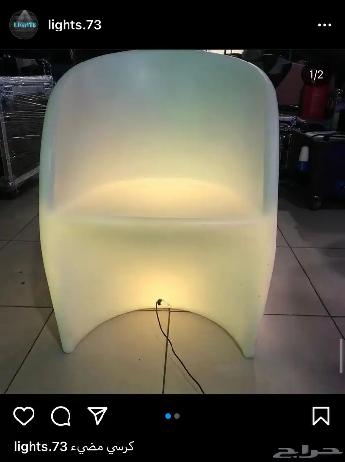 مكعبات مضيئه سيتكلر وعاء ثلج بارليد كراسي سكاي لايت ترس 17