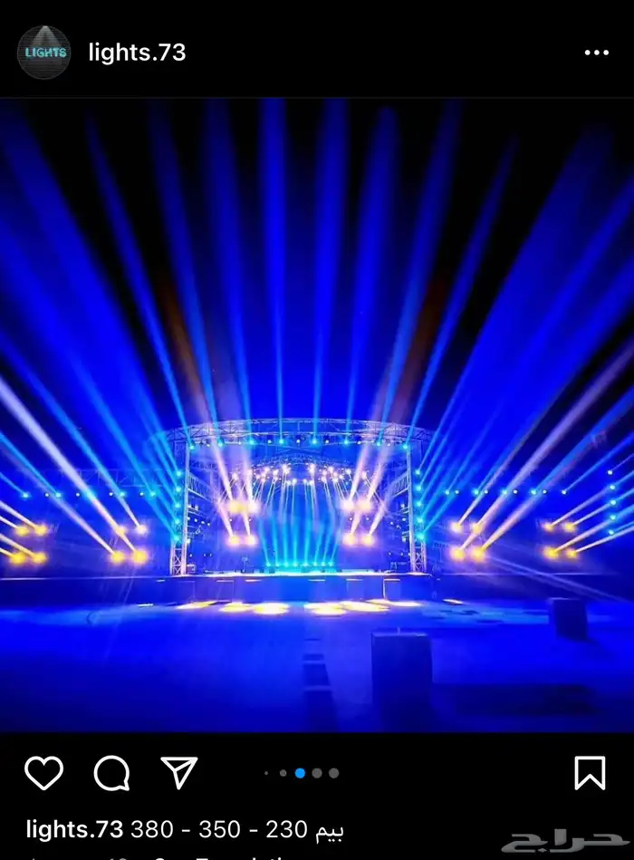 مكعبات مضيئه سيتكلر وعاء ثلج بارليد كراسي سكاي لايت ترس 53