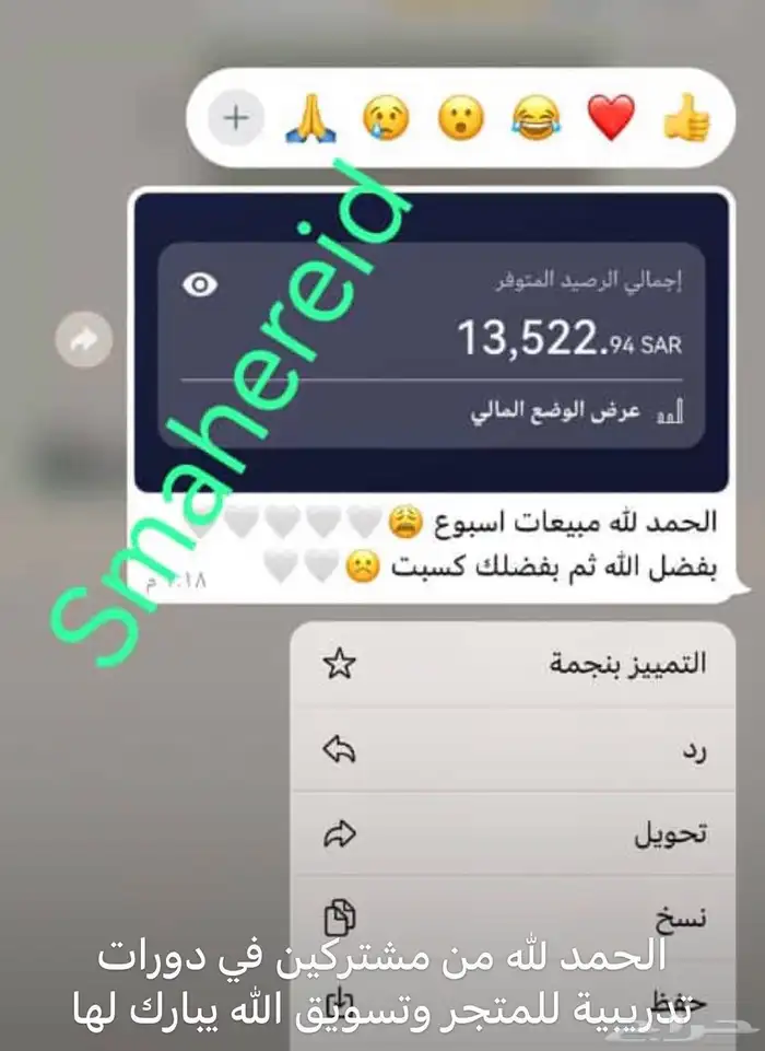 تبي متجر الكتروني  متجرك عندنا نسويه لك 2