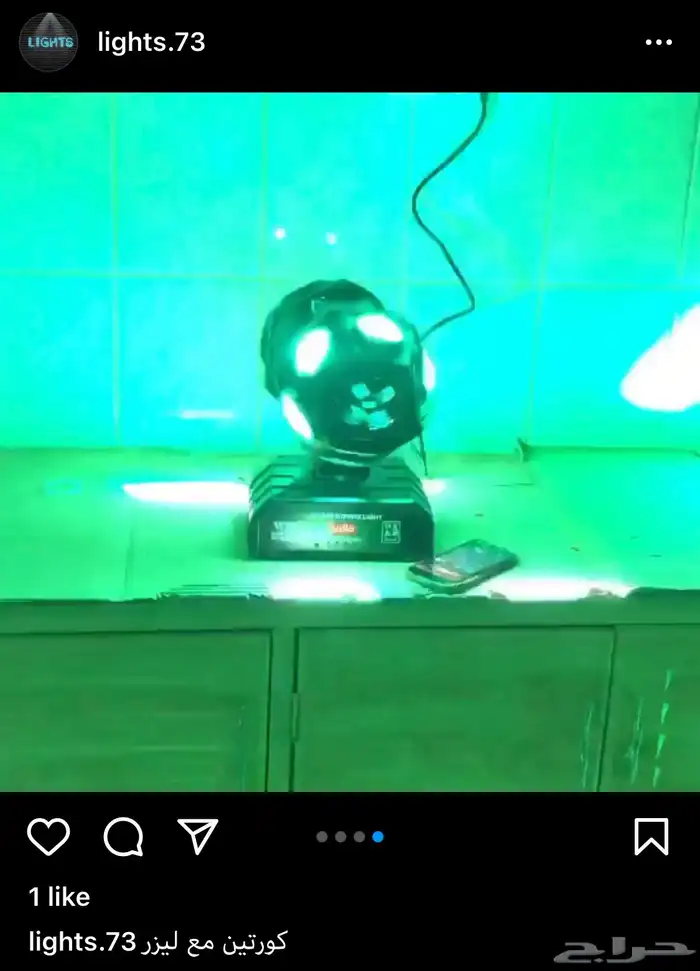 مكعبات مضيئه سيتكلر وعاء ثلج بارليد كراسي سكاي لايت ترس 32