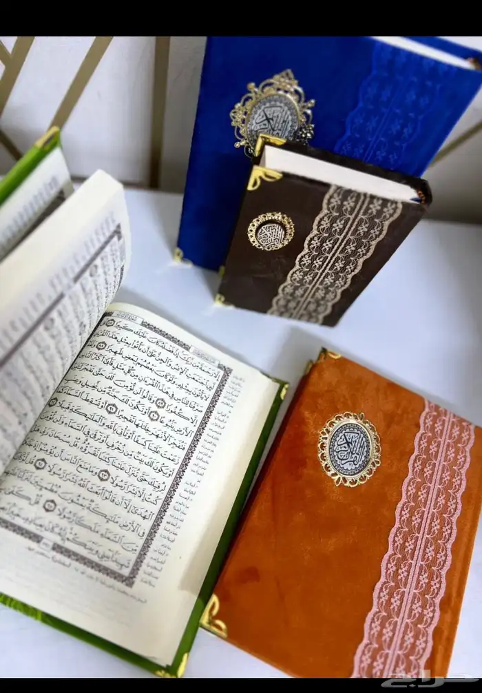 مصاحف مخمل وكتابه ع حسب طلب العميل 2