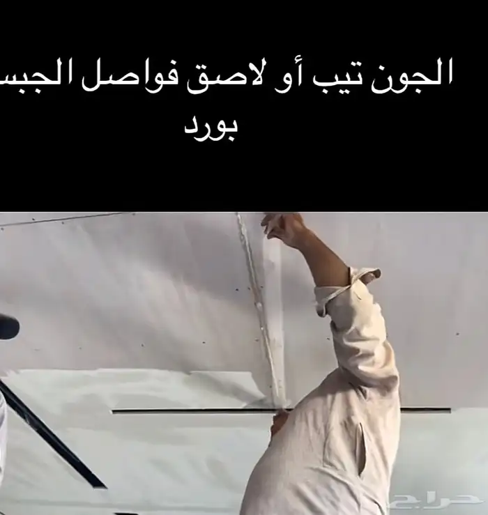 عسيب دهانات جوتن دهان الجزيرة بروفايل 10