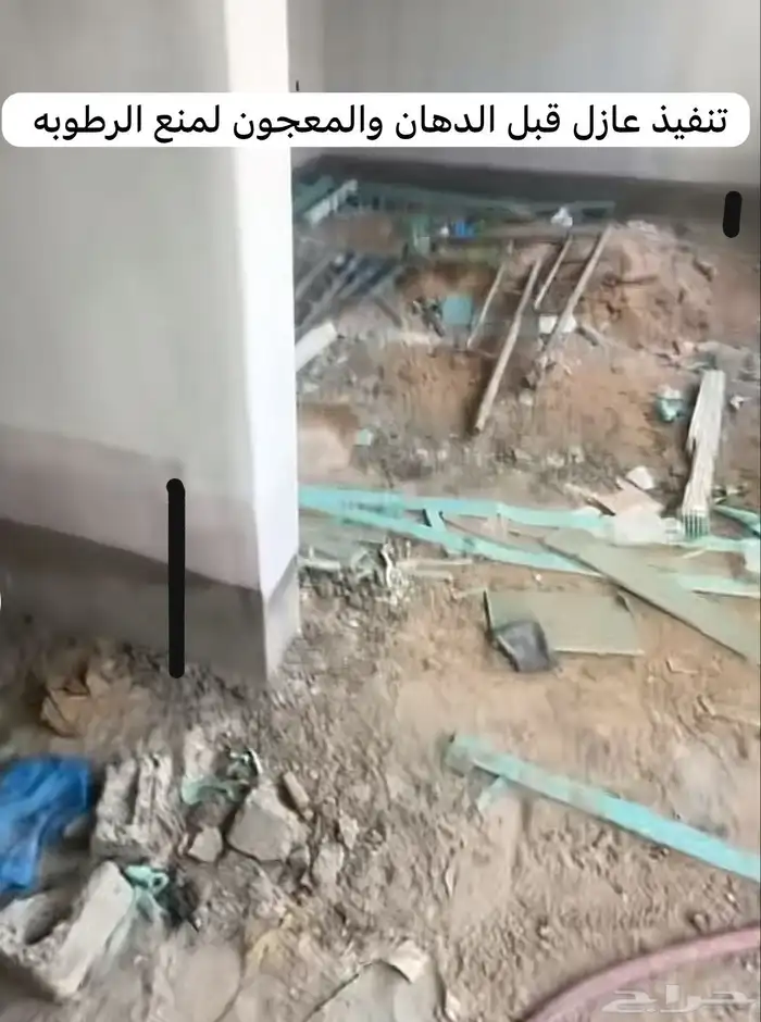 عسيب دهانات جوتن دهان الجزيرة بروفايل 3