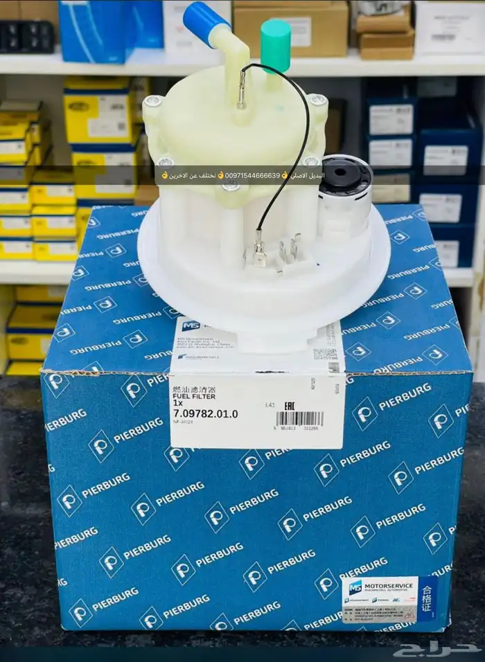 قطع غيار أودي بورش بنتلي فولكس فاكين مازيراتي بالإمارات 5