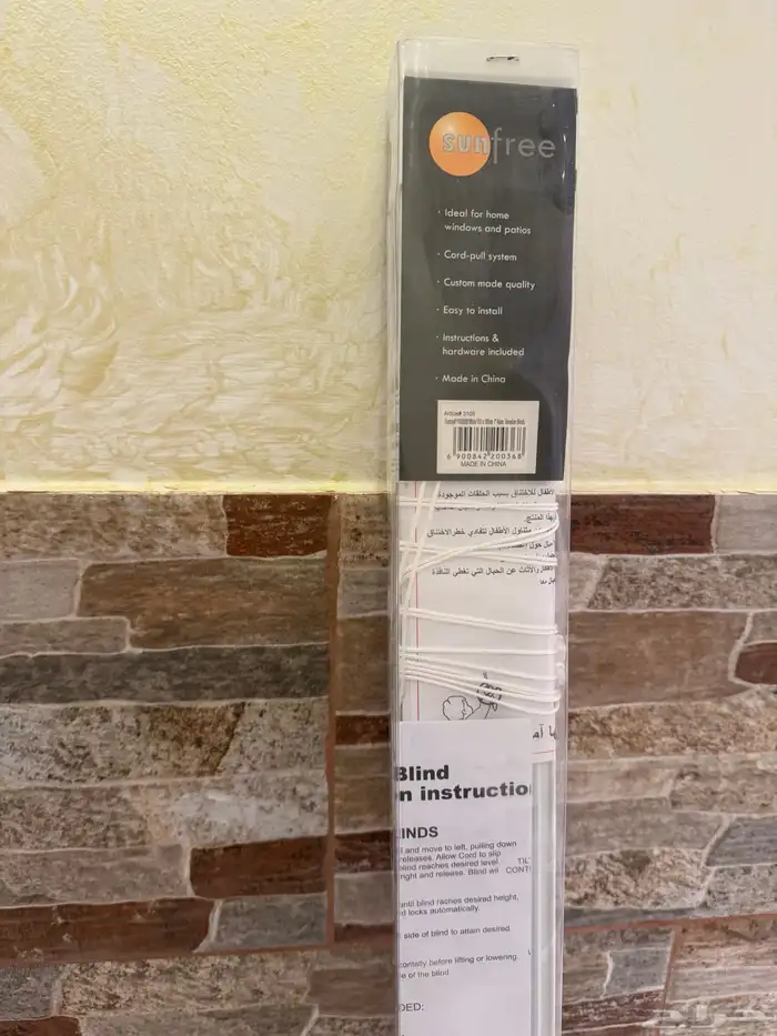 ستارة رول جديدة للبيع 2