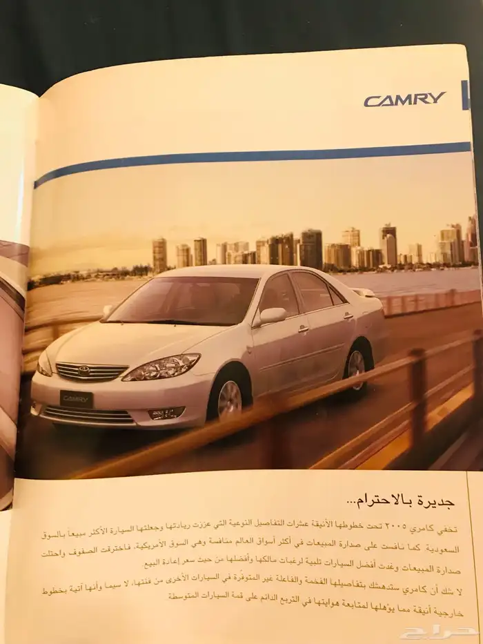 كتلوجات مواصفات السيارات وشركات متنوعة 0