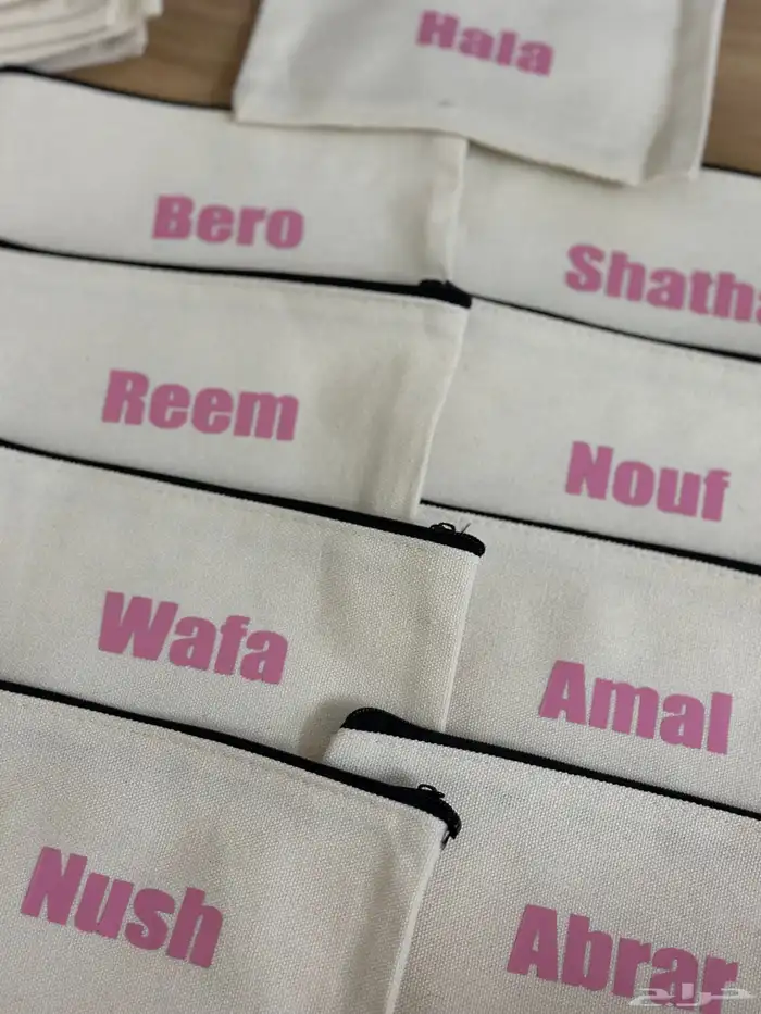 توزيعات وهدايا العيد 3