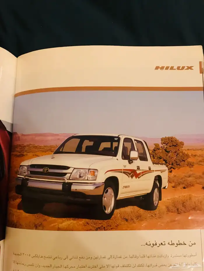 كتلوجات مواصفات السيارات وشركات متنوعة 5
