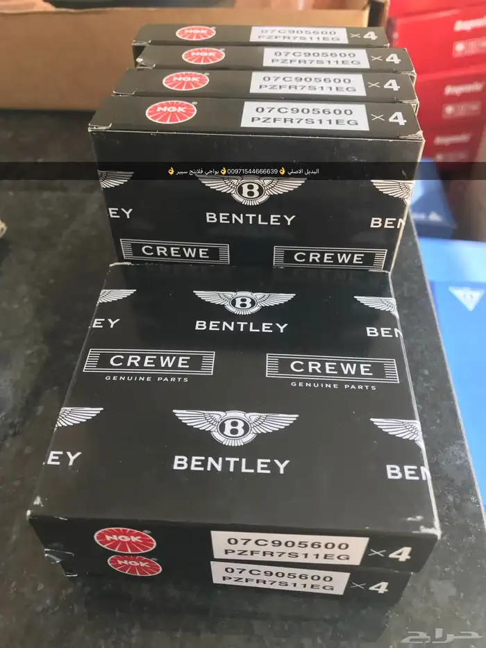 قطع غيار أودي بورش بنتلي فولكس فاكين مازيراتي بالإمارات 0