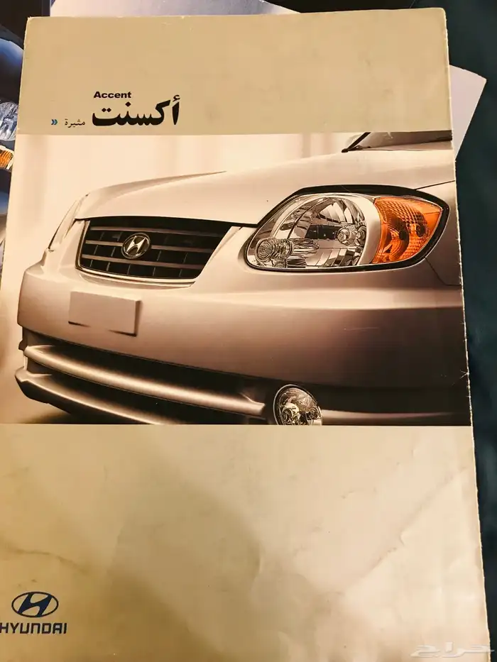 كتلوجات مواصفات السيارات وشركات متنوعة 17