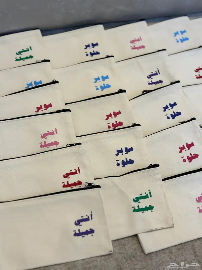 توزيعات وهدايا العيد 21