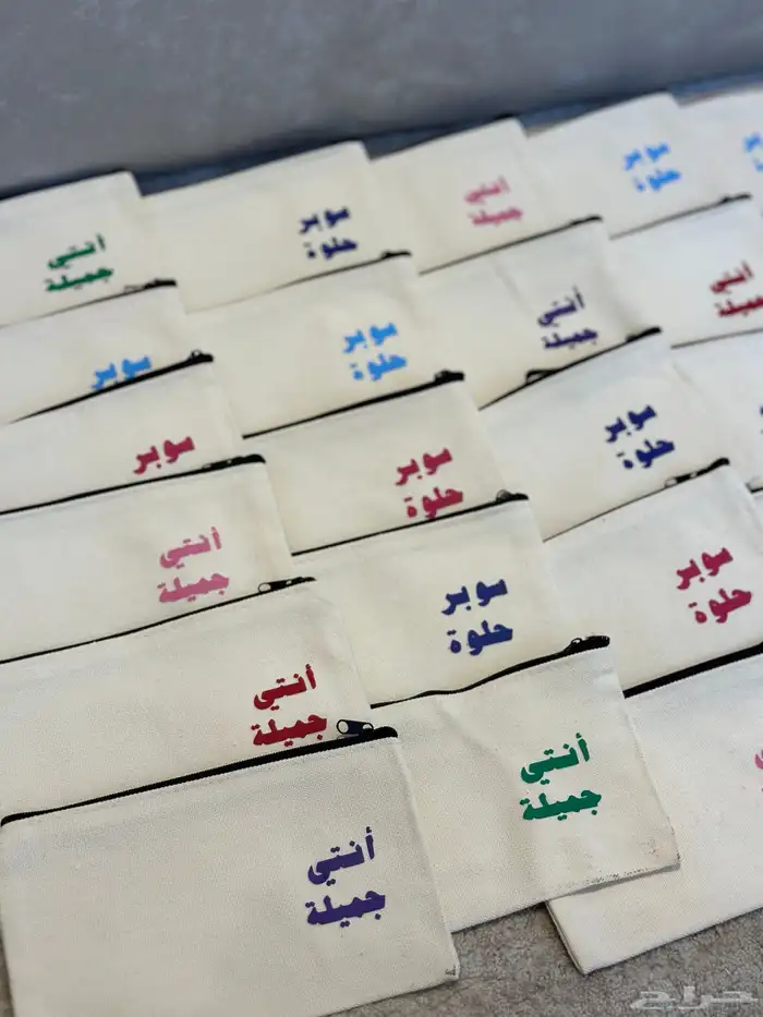 توزيعات وهدايا العيد 20