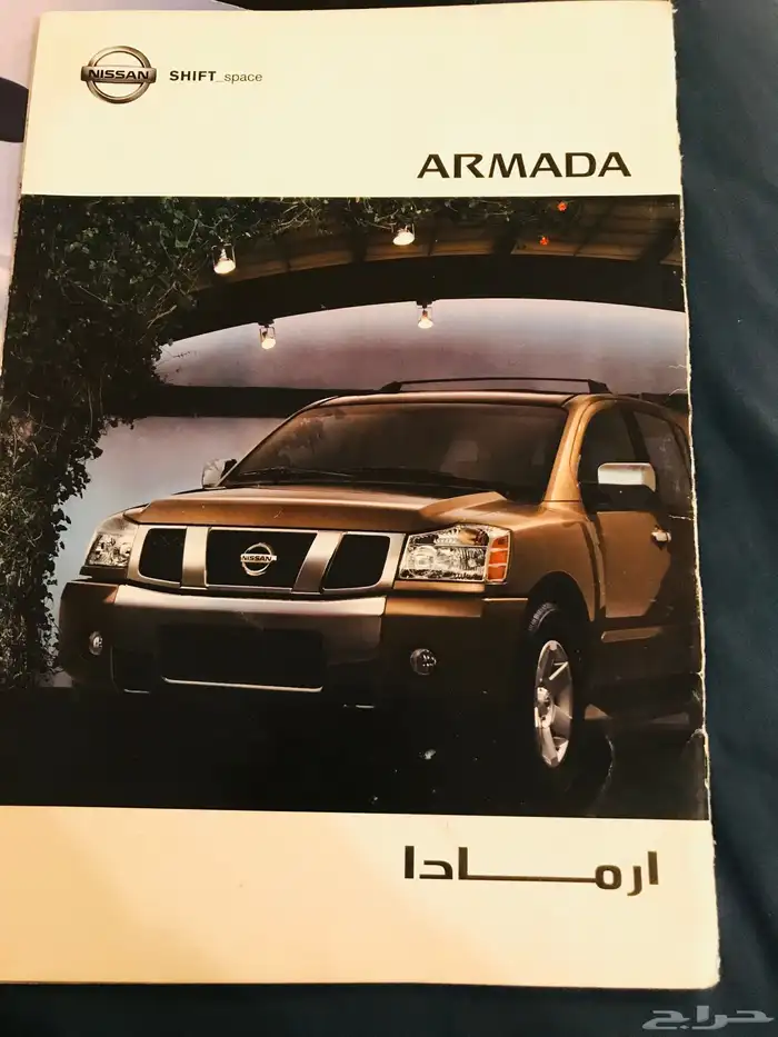 كتلوجات مواصفات السيارات وشركات متنوعة 15