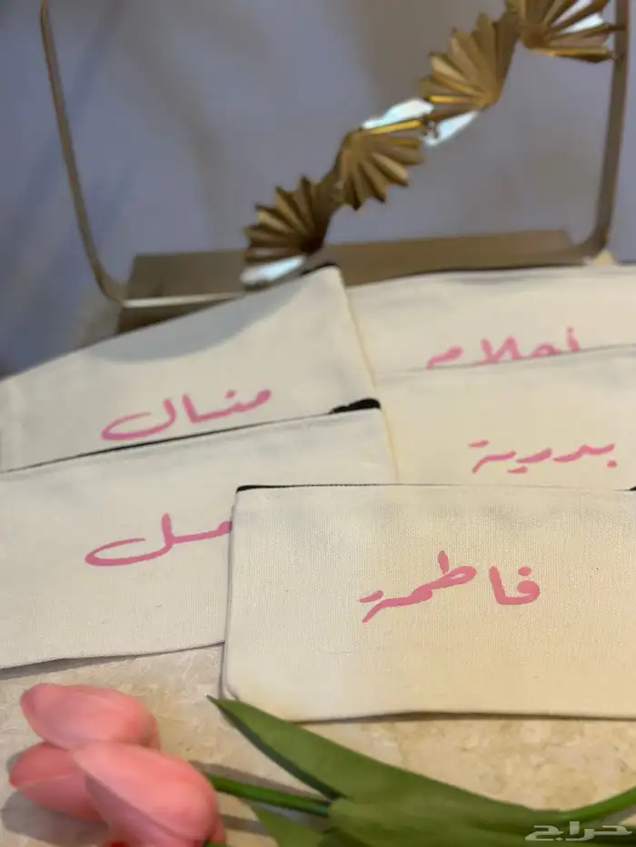 توزيعات وهدايا العيد 29
