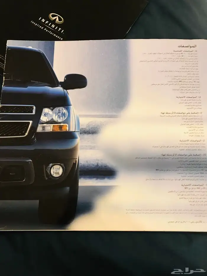 كتلوجات مواصفات السيارات وشركات متنوعة 18