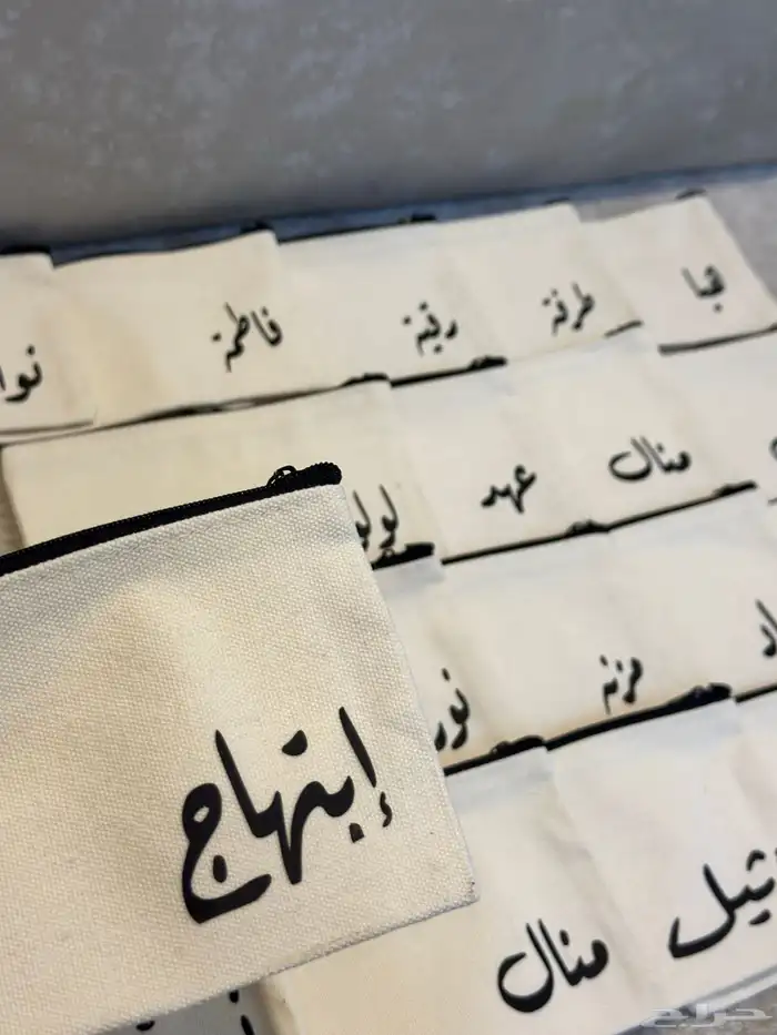 توزيعات وهدايا العيد 12