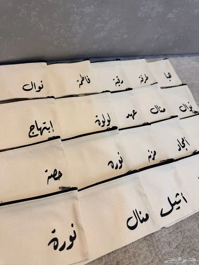 توزيعات وهدايا العيد 13