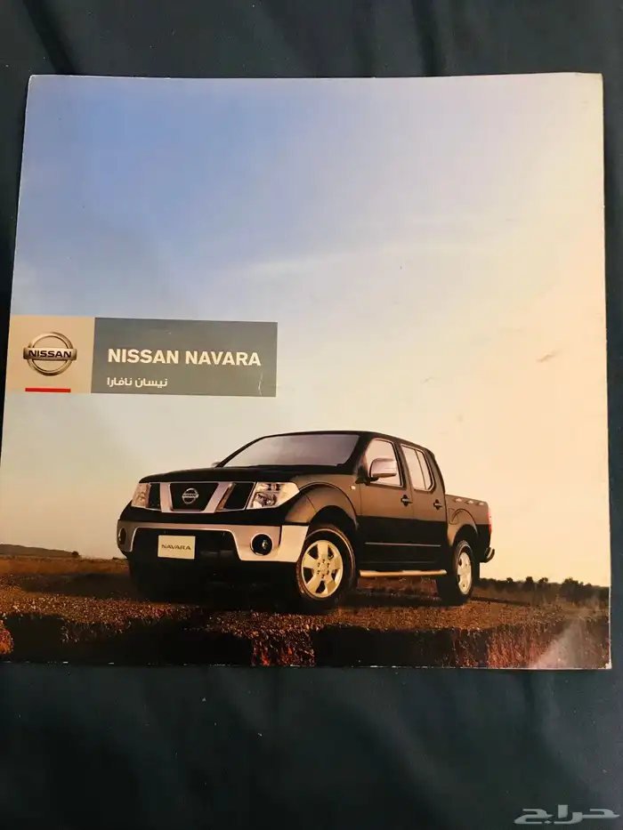 كتلوجات مواصفات السيارات وشركات متنوعة 8