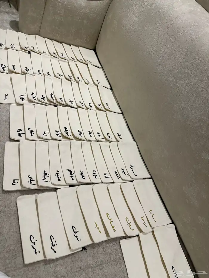 توزيعات وهدايا العيد 24