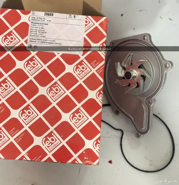 قطع غيار أودي بورش بنتلي فولكس فاكين مازيراتي بالإمارات 4