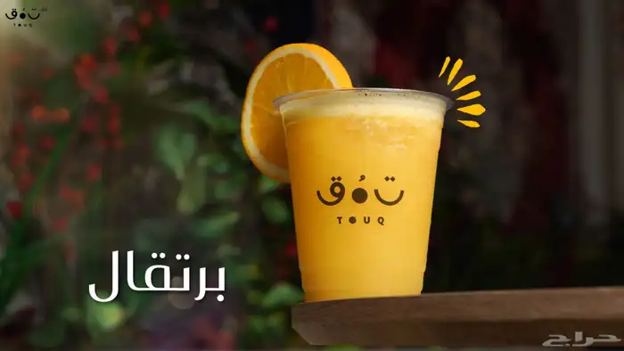 زيد دخلك وصور منتجاتك - مع عرووض اليوم الوطني 5