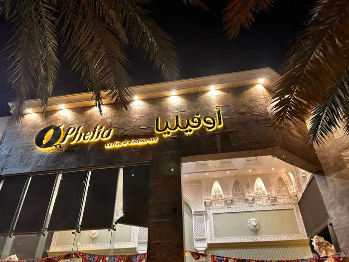 خطاط وصال لوحات حروف بارزة تصنيع وتركيب وصيانة 0