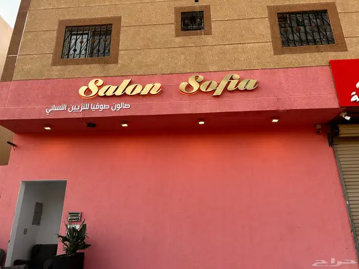 خطاط وصال لوحات حروف بارزة تصنيع وتركيب وصيانة 9