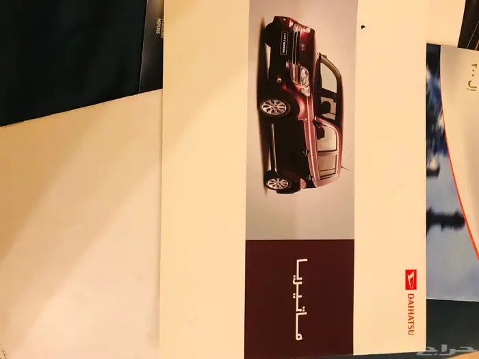 كتلوجات مواصفات السيارات وشركات متنوعة 25