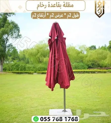 مظلة بقاعدة رخام. مظلة حدائق ومنتزهات متنقلة. 4