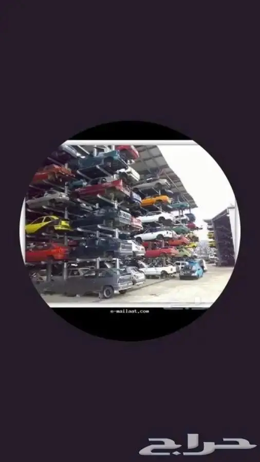 شانجان قطع غيار تشليح 0