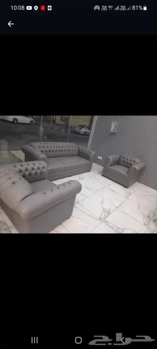 اثاث مكتبي كنب طاولات مدير كراسي دولاب لوكر كنبات 20