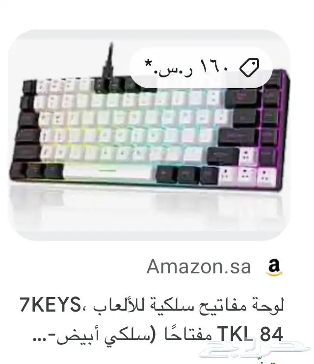 كيبورد و ماوس جيمنق 13