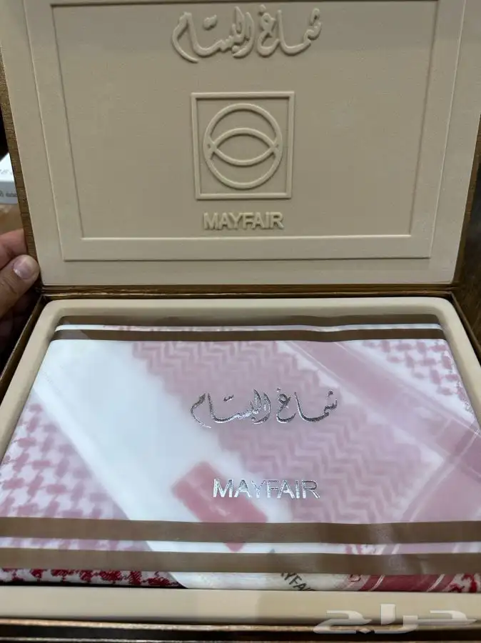 شماغ مايفير أول إصدار 1