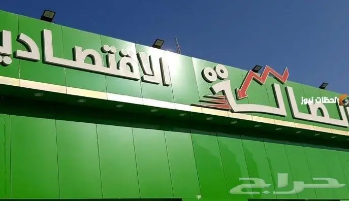 تصميم ديكور الصالة الاقتصادية و عالم التوفير 0