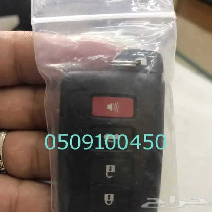 محل مفاتيح الواحة سندس مبرمج ريموت البصمة لسيارات 18