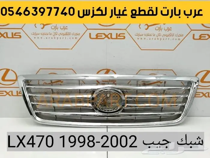 شمعات لكزس ال اكس LX470 2003 2006 2