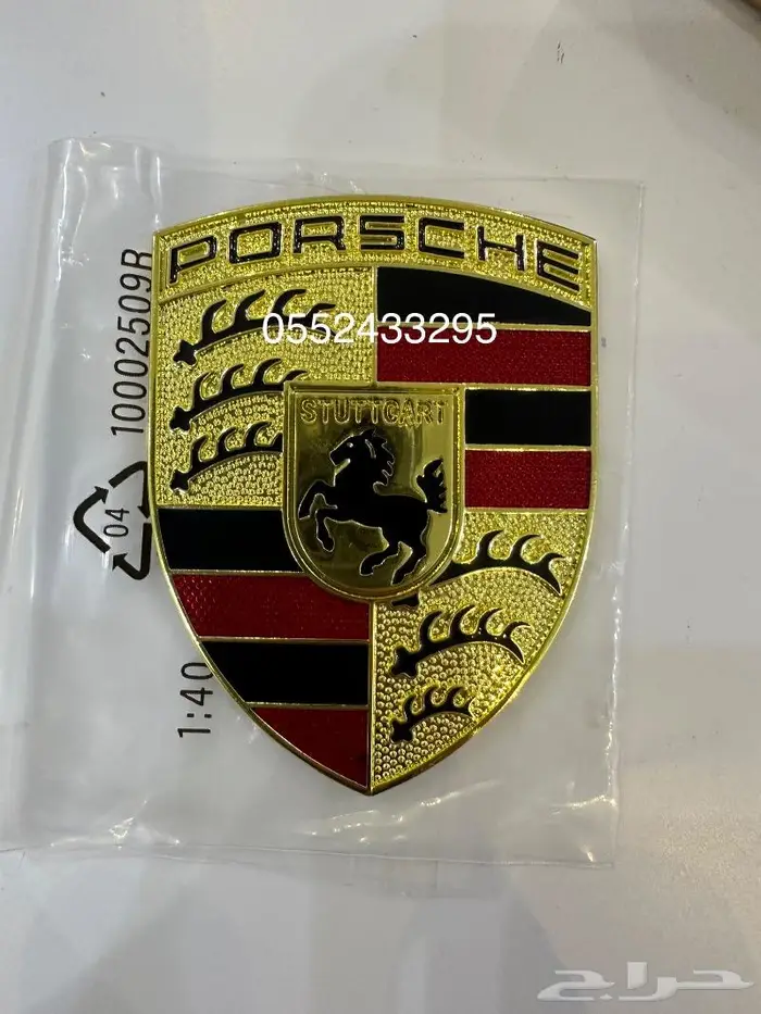 علامة بورش للكبوت 0