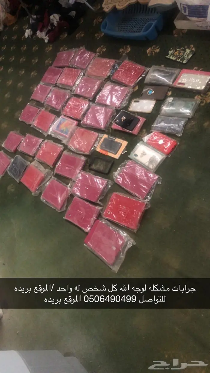 جرابات مشكله لوجه الله 0
