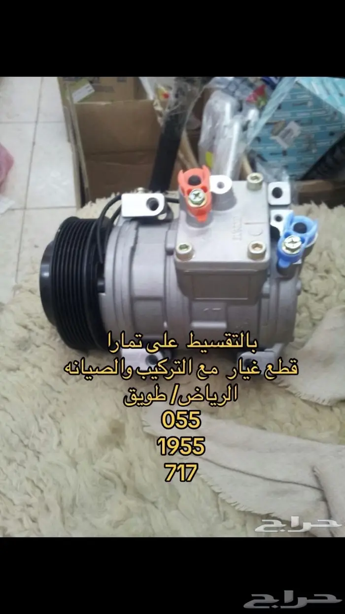 كمبرسر كامري بالتقسيط 0