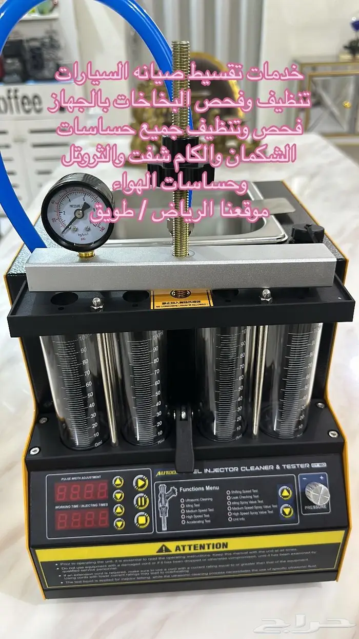بالتقسيط صيانه سيارات وقطع غيار 4