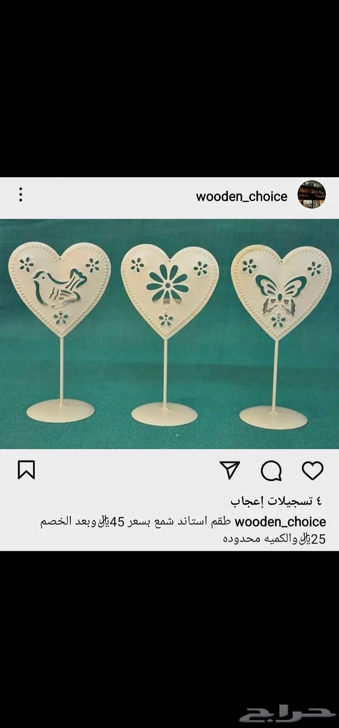 شمعدان 0