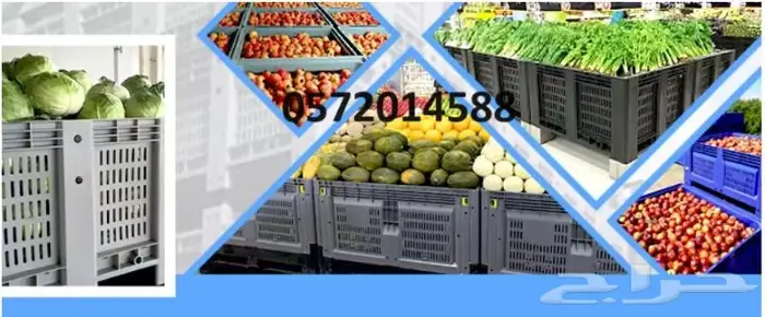 بالت بوكس طبليه صندوق طبليات صندوق Pallet box 3