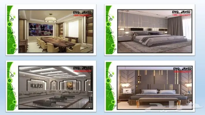 التصميم الاخلي و تصميم واجهات 4
