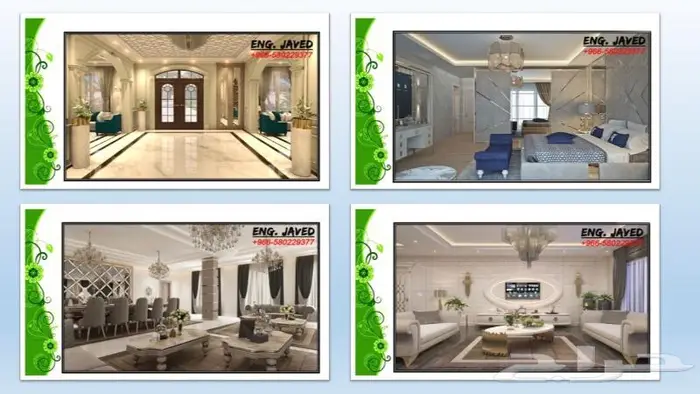 التصميم الاخلي و تصميم واجهات 13