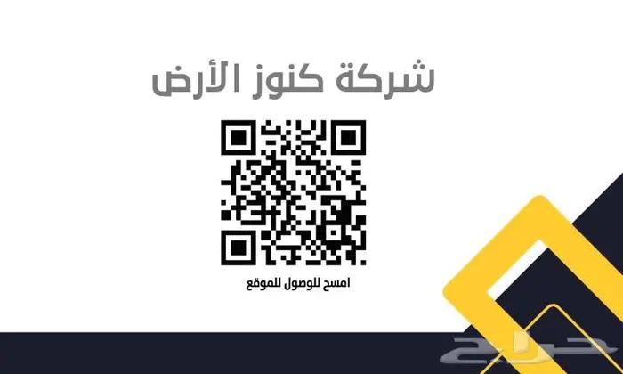دفان -دركال دفان ردميات- 4