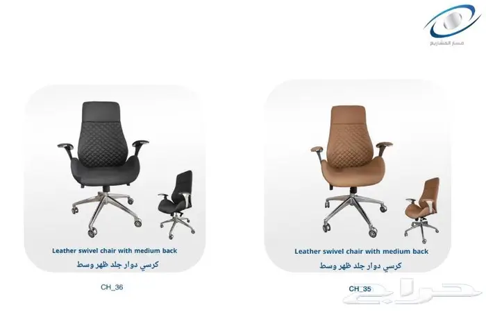 مكاتب جميع المقاسات جاهز وتصنيع 120-140-160-180-200-200 12
