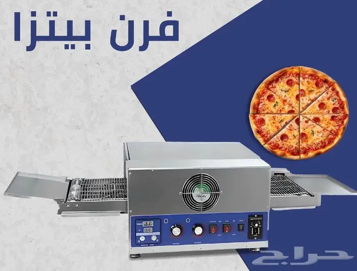 عرض فرن سيرا 0