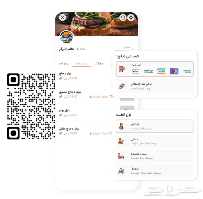 كاشير متنقل من ليزي ويت 0